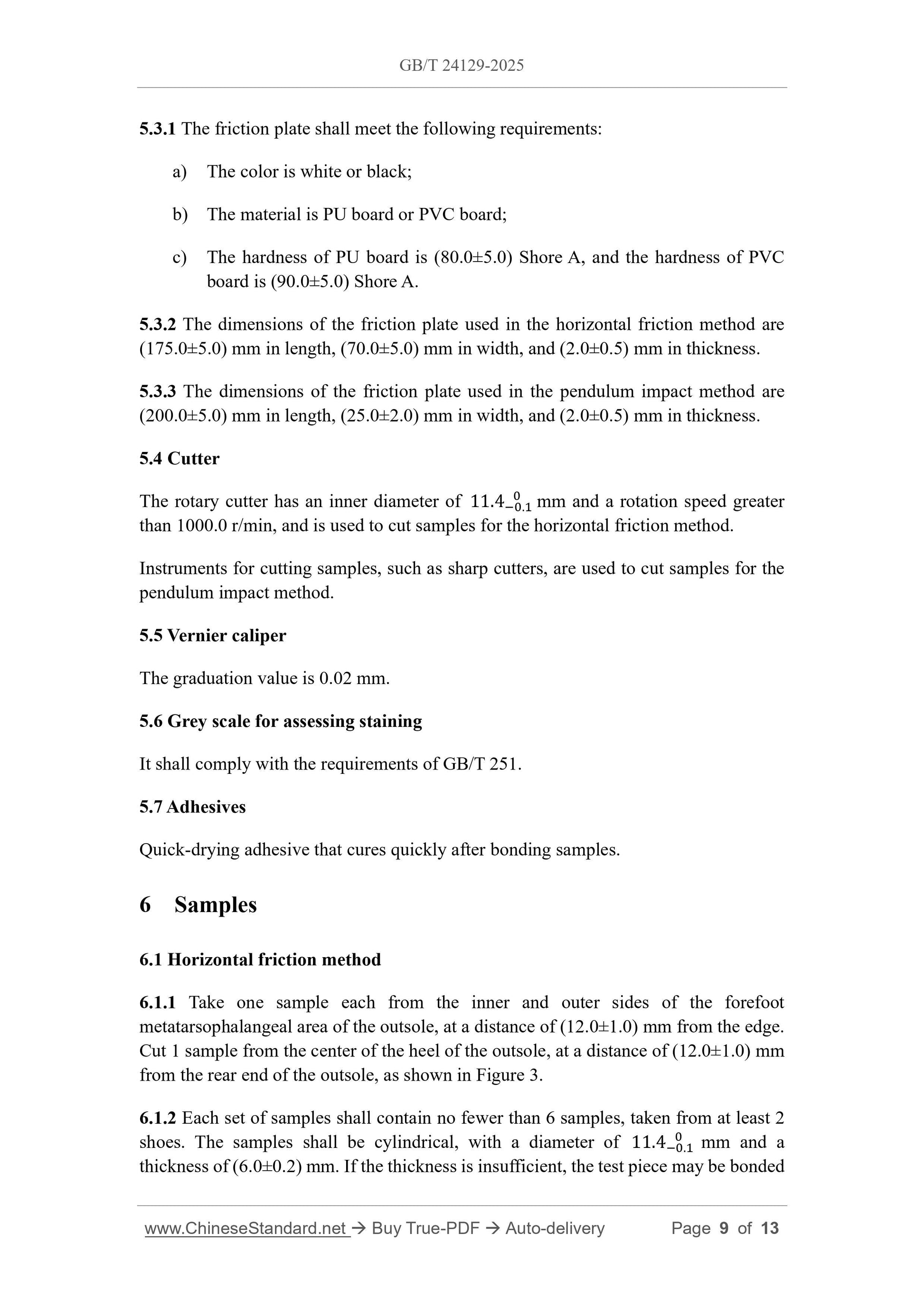 GB/T 24129-2025 Page 5
