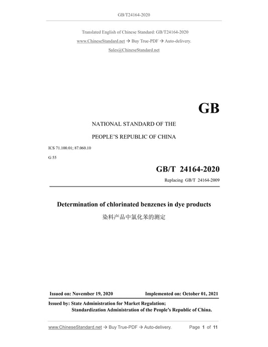 GB/T 24164-2020 Page 1