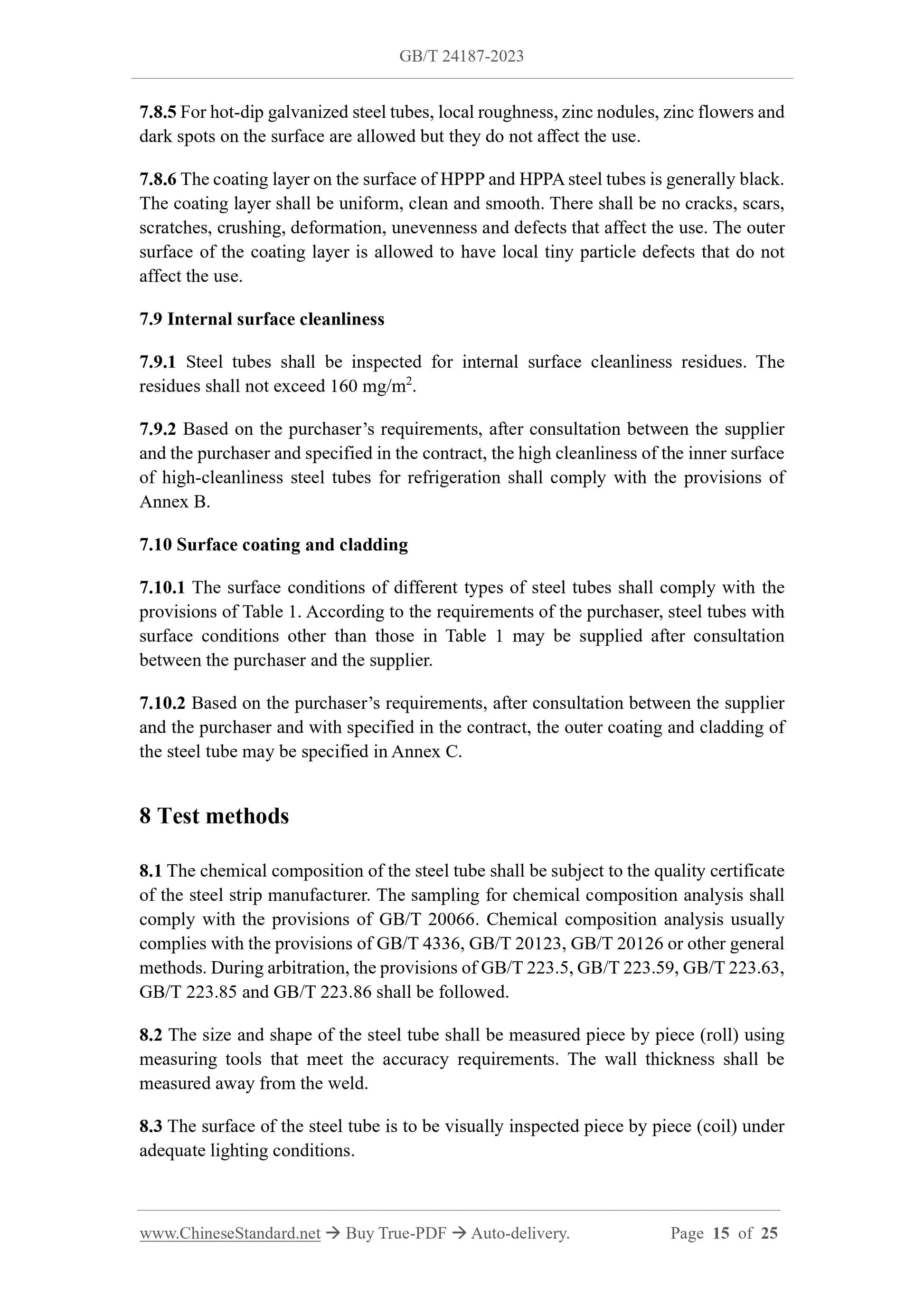 GB/T 24187-2023 Page 5