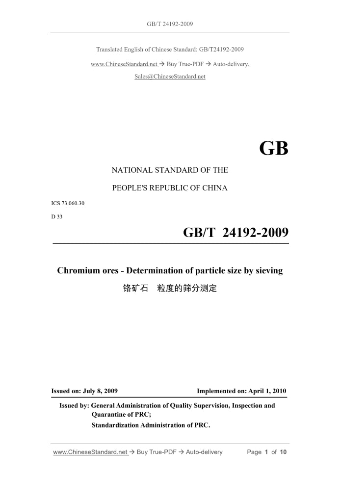 GB/T 24192-2009 Page 1