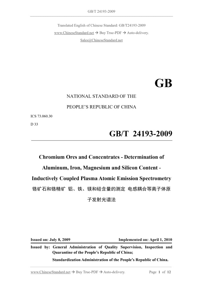 GB/T 24193-2009 Page 1