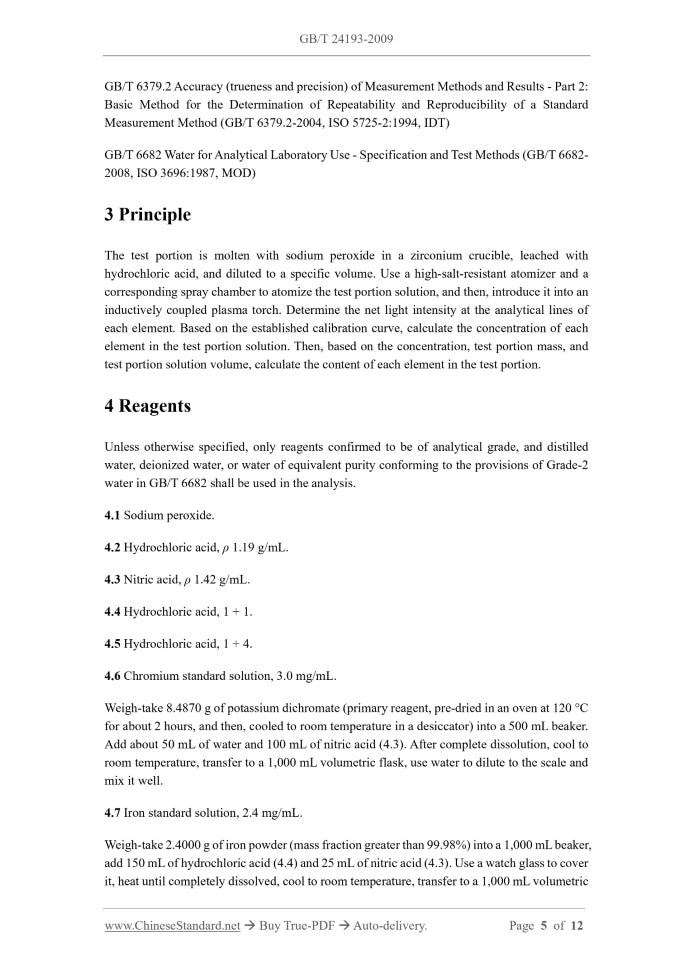 GB/T 24193-2009 Page 4