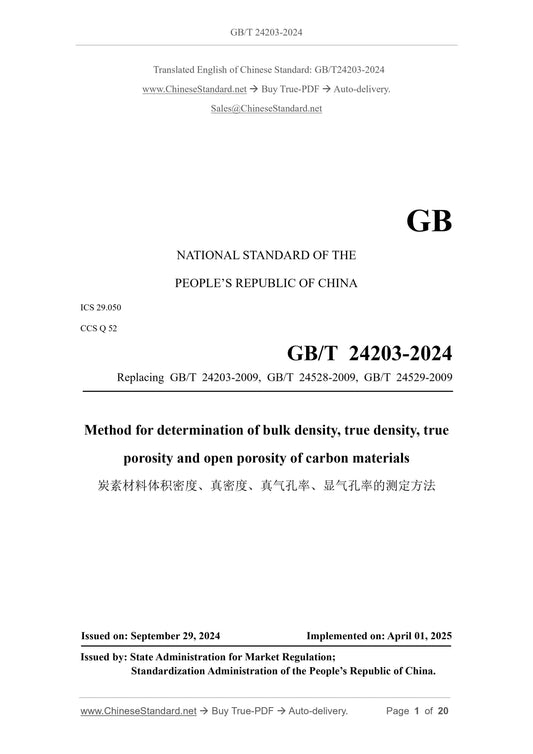 GB/T 24203-2024 Page 1