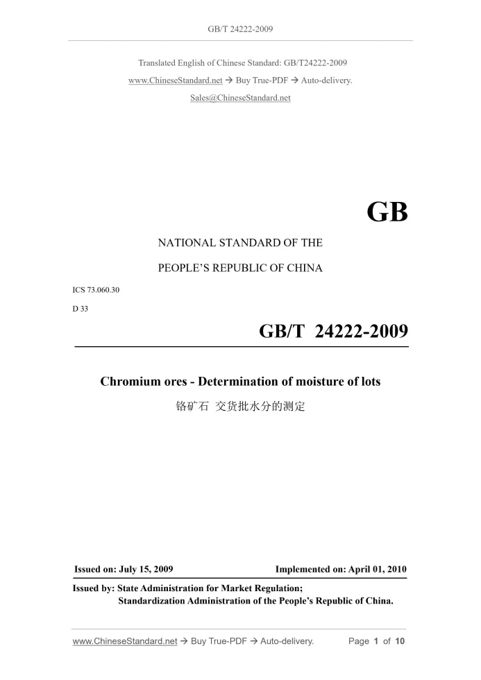 GB/T 24222-2009 Page 1