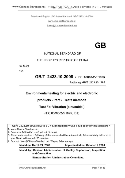 GB/T 2423.10-2008 Page 1