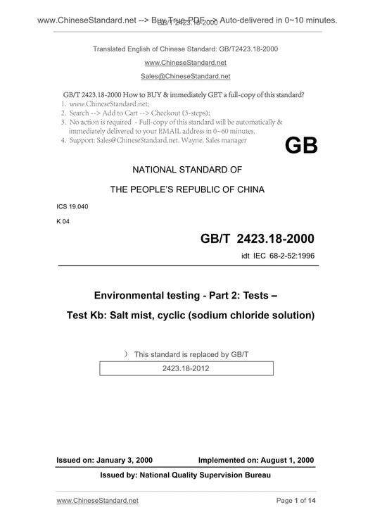 GB/T 2423.18-2000 Page 1