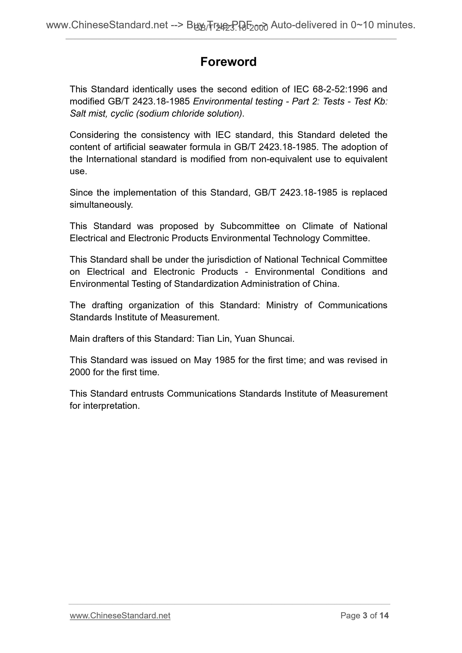 GB/T 2423.18-2000 Page 3