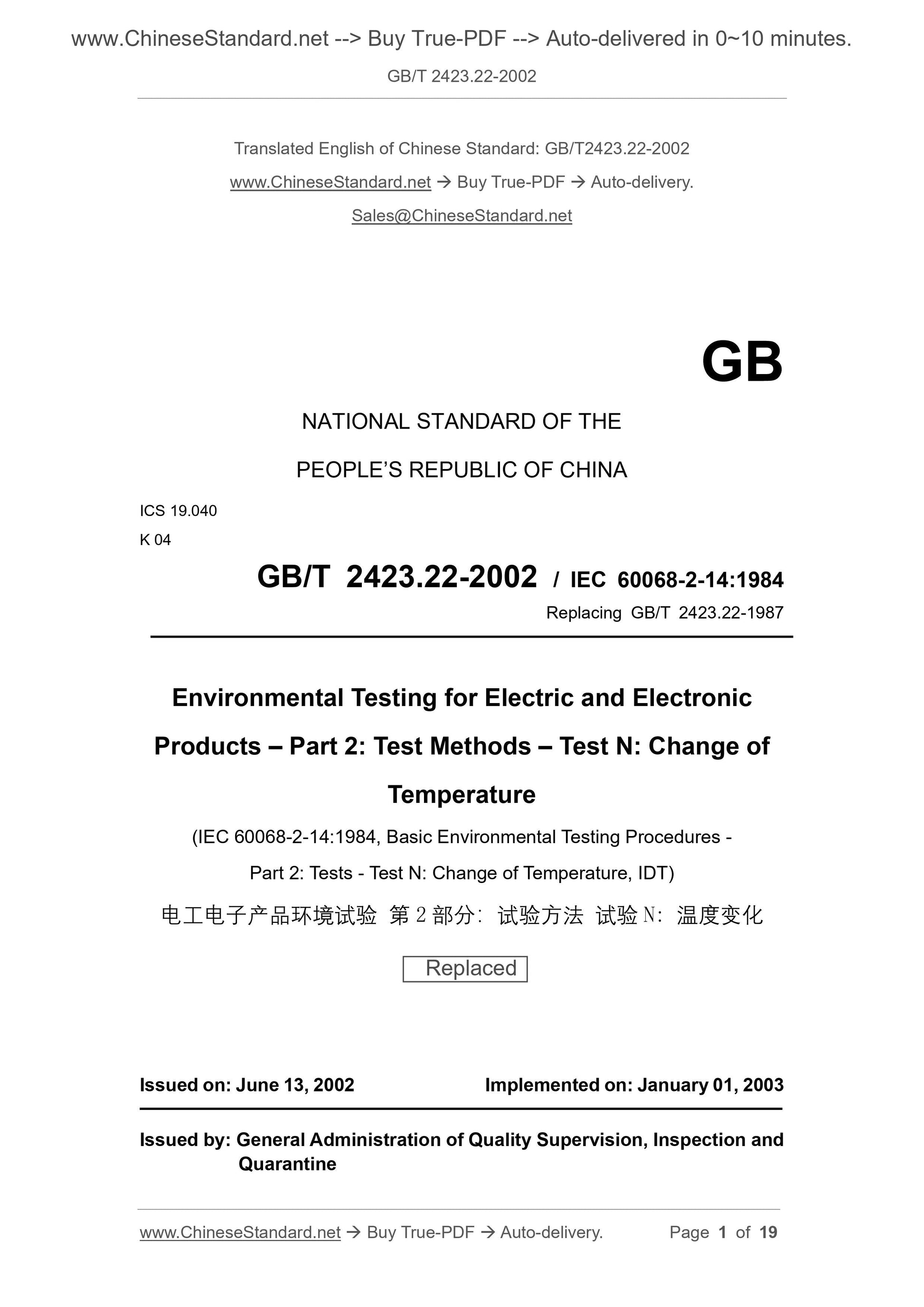 GB/T 2423.22-2002 Page 1