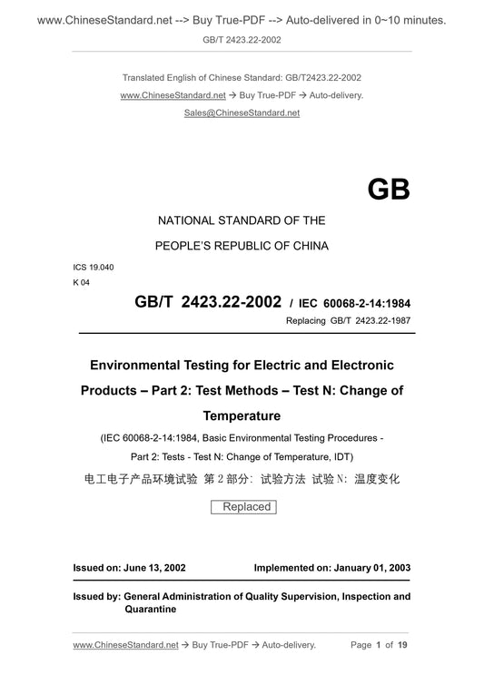 GB/T 2423.22-2002 Page 1