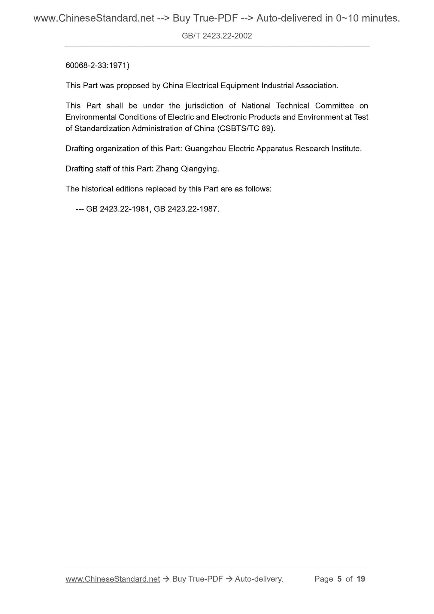 GB/T 2423.22-2002 Page 5