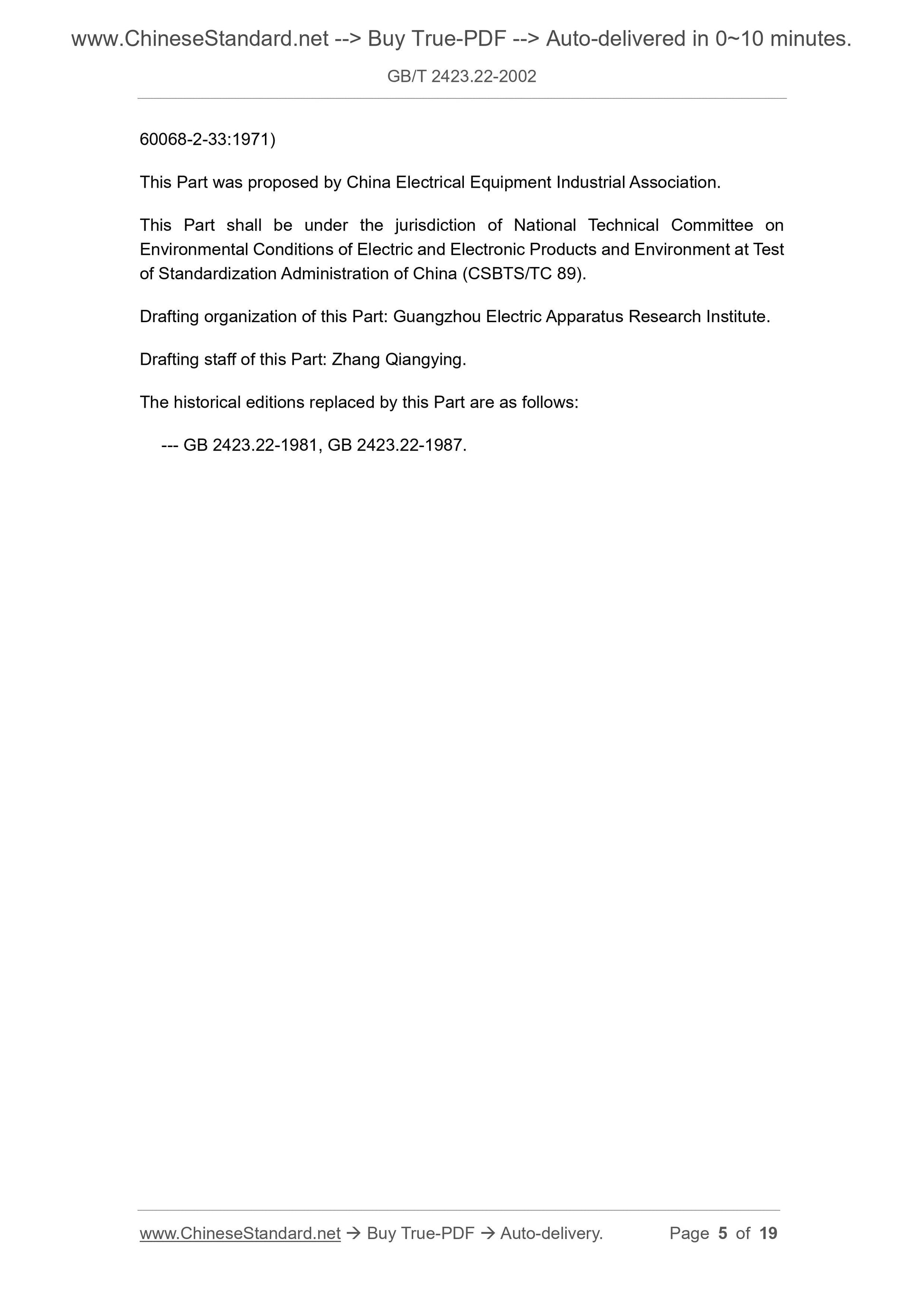 GB/T 2423.22-2002 Page 5