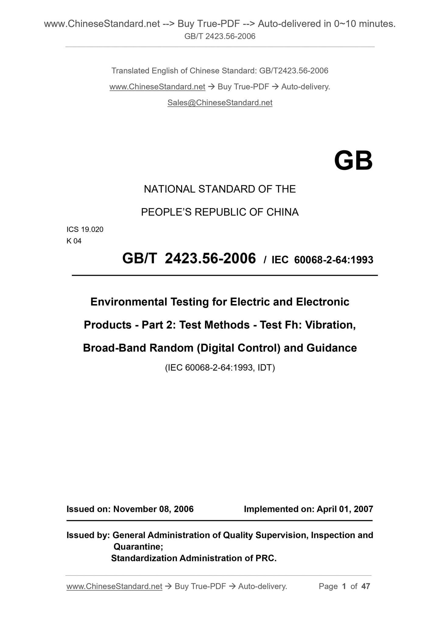 GB/T 2423.56-2006 Page 1