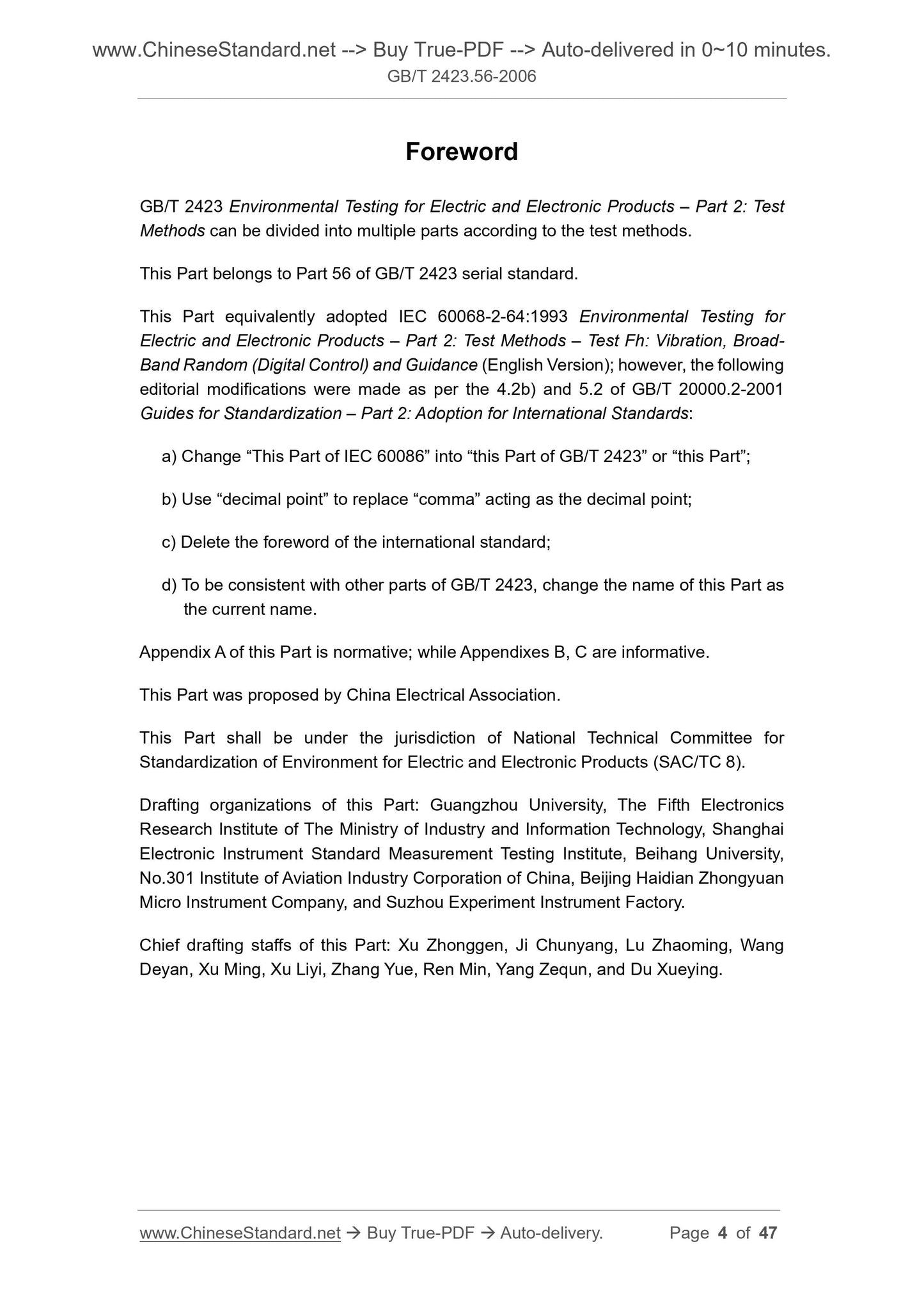 GB/T 2423.56-2006 Page 4