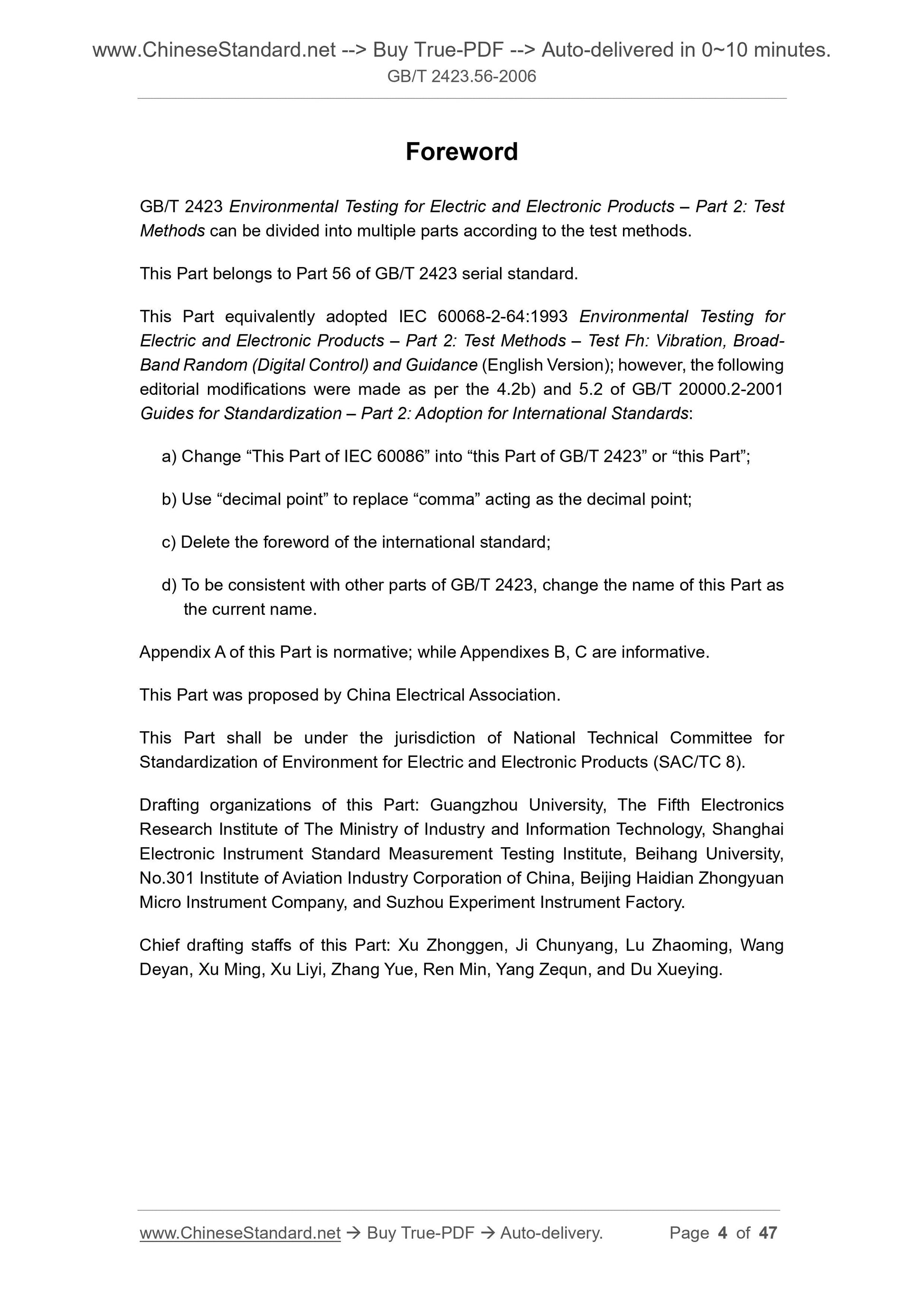 GB/T 2423.56-2006 Page 4