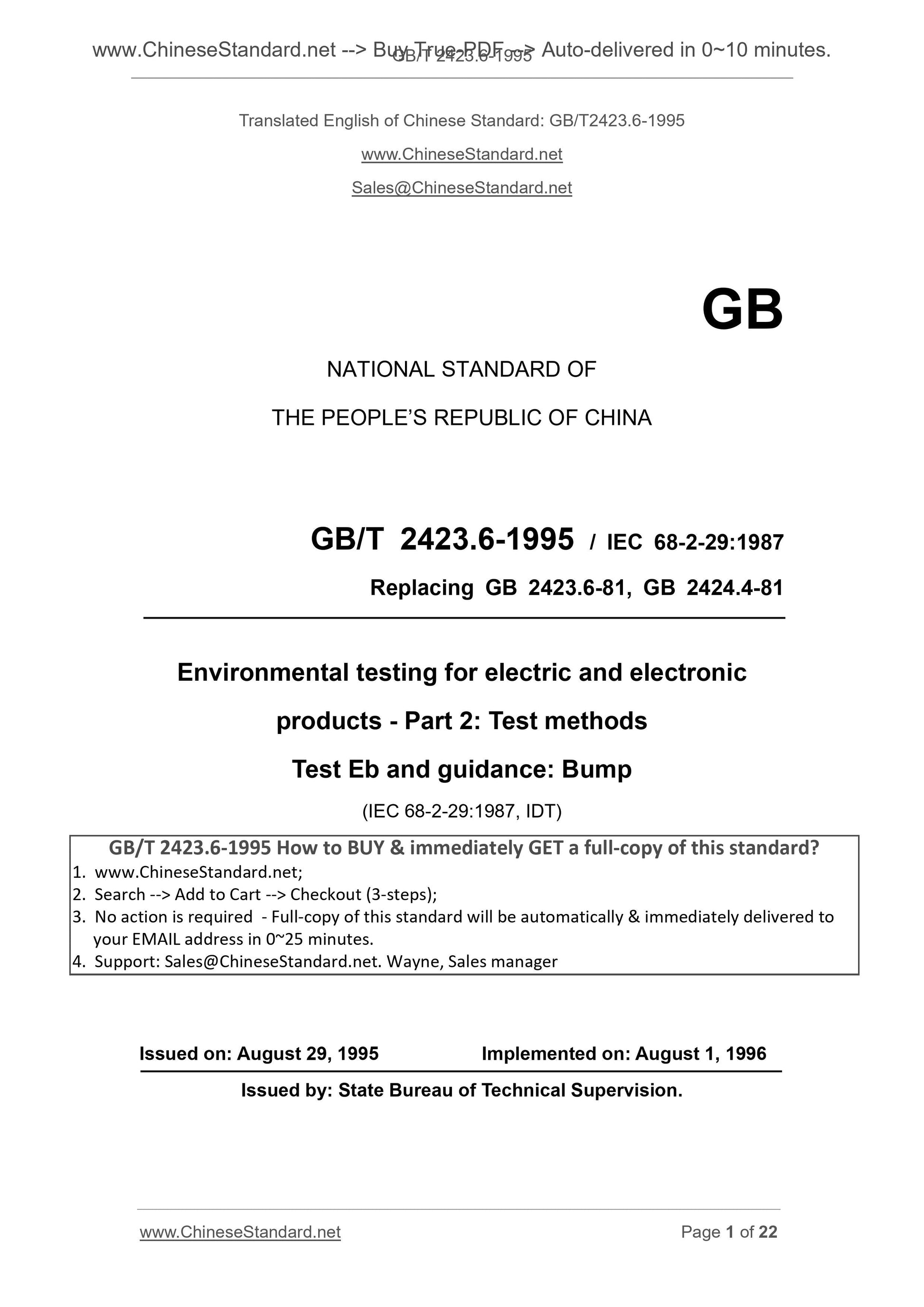 GB/T 2423.6-1995 Page 1