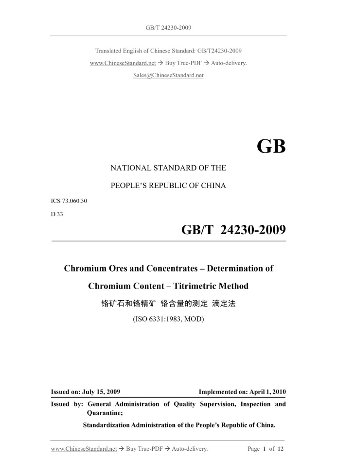 GB/T 24230-2009 Page 1