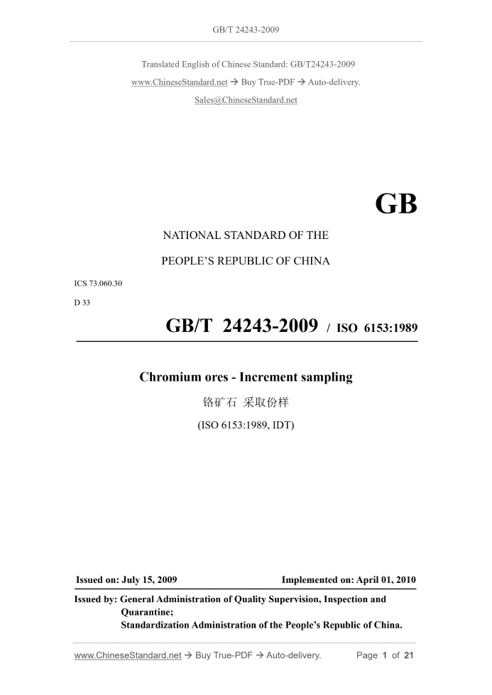 GB/T 24243-2009 Page 1