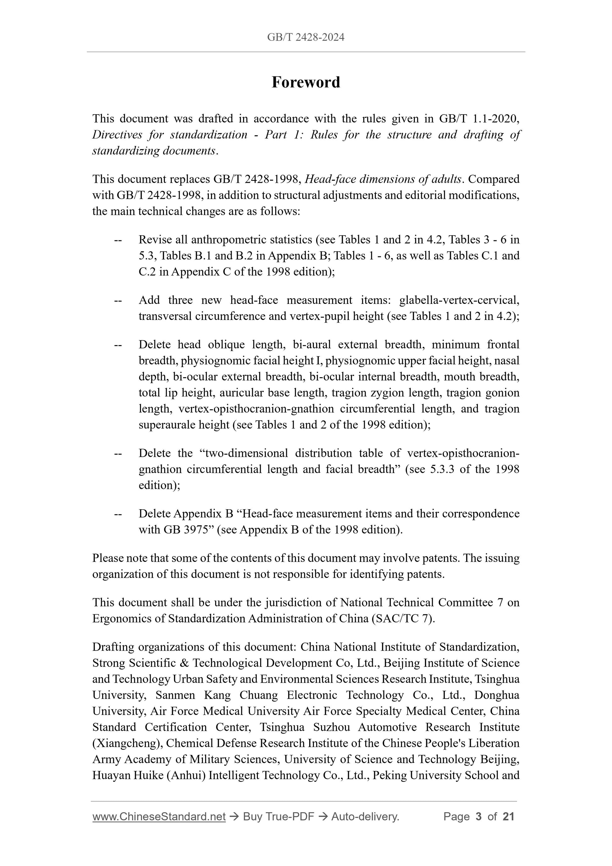 GB/T 2428-2024 Page 3
