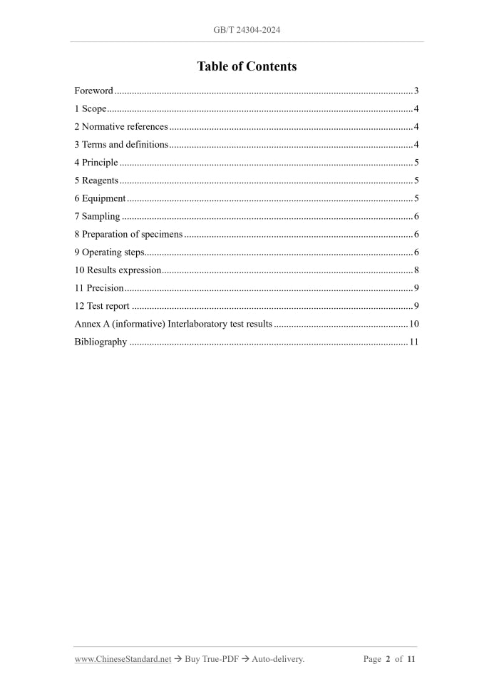 GB/T 24304-2024 Page 2