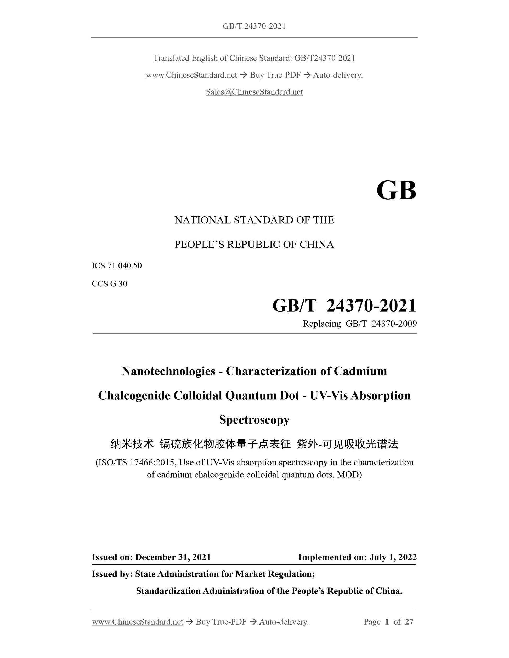GB/T 24370-2021 Page 1