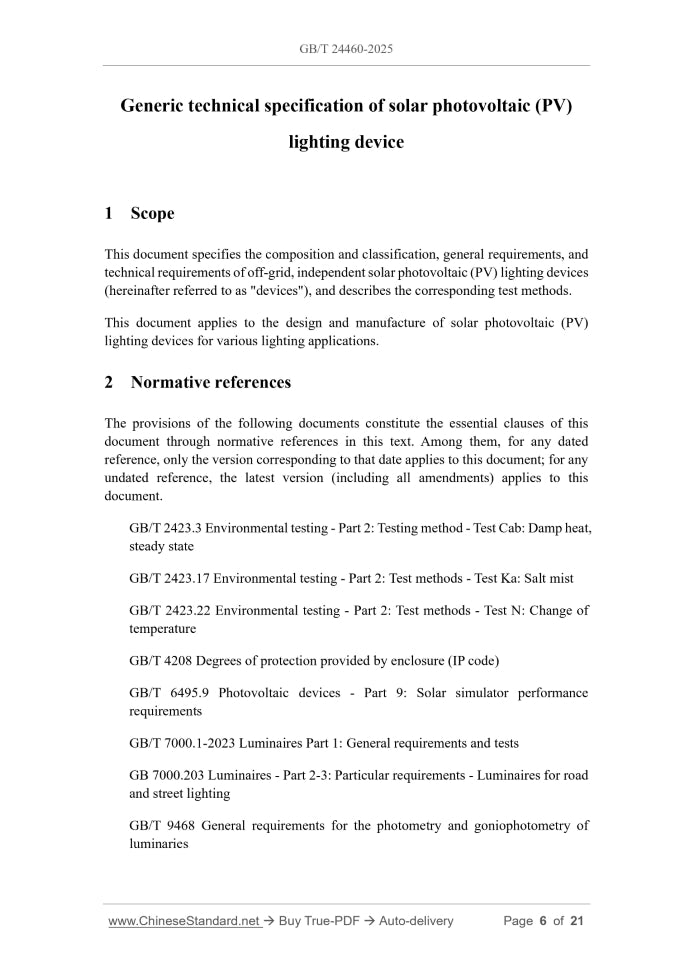 GB/T 24460-2025 Page 3