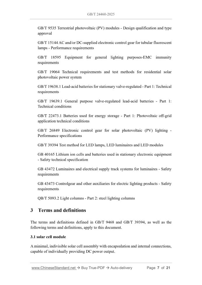 GB/T 24460-2025 Page 4