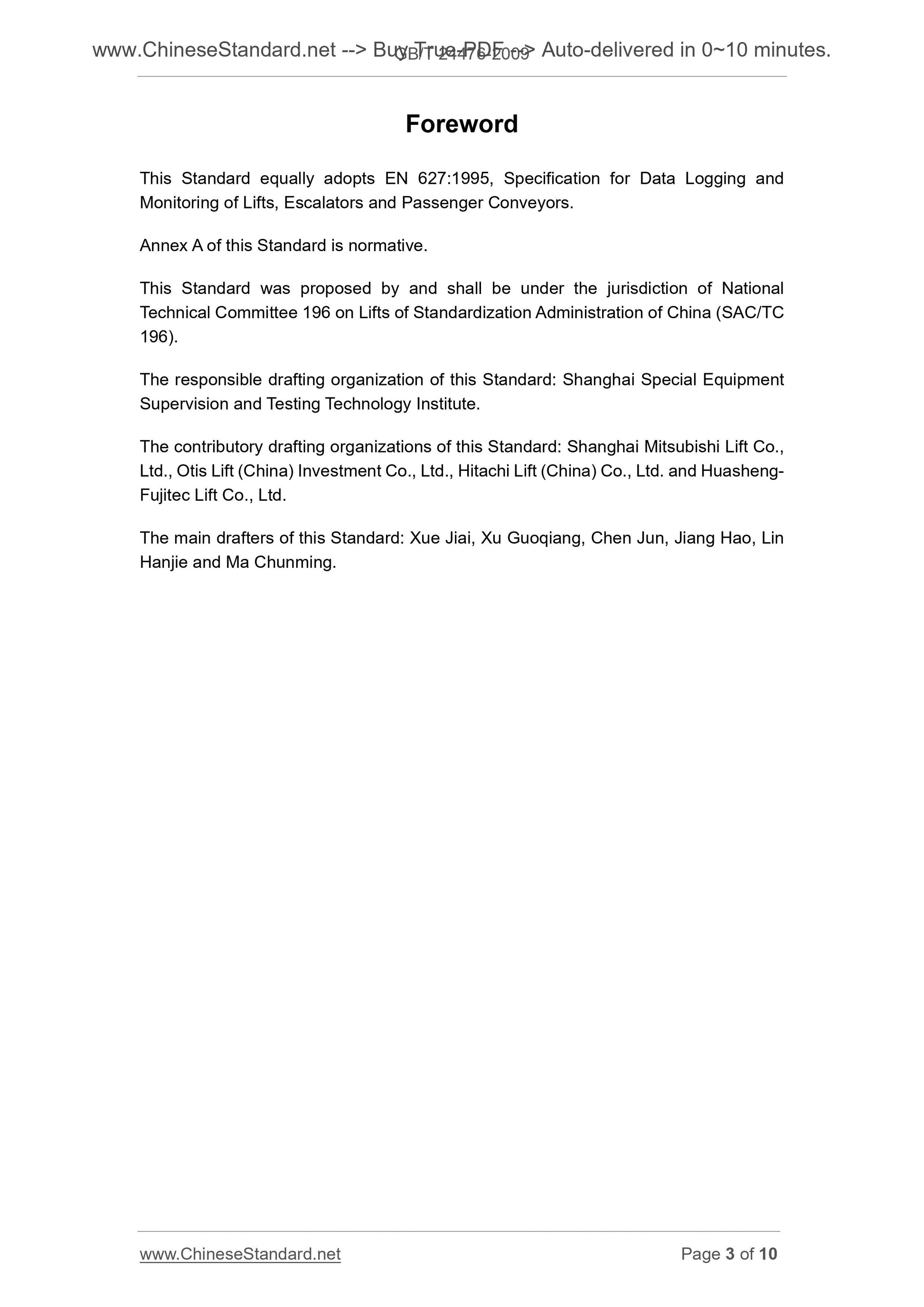 GB/T 24476-2009 Page 3