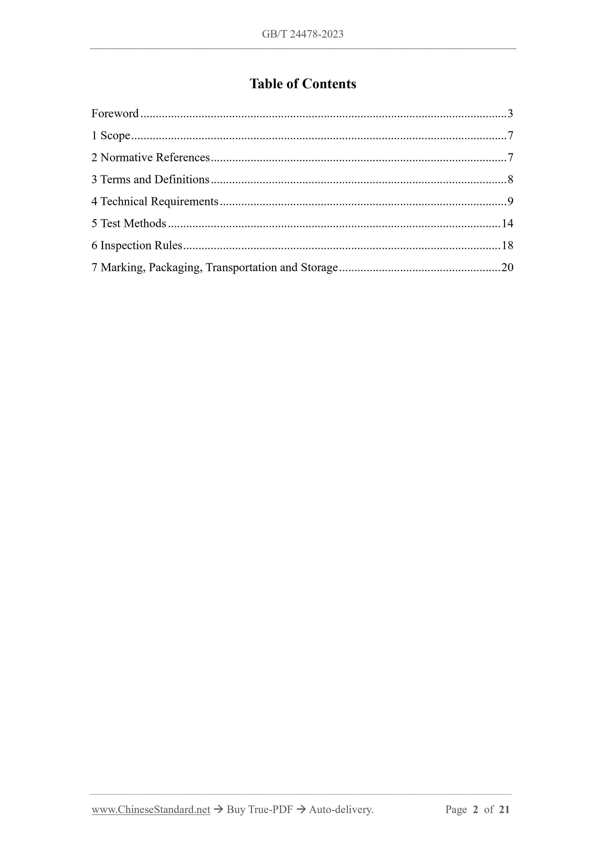 GB/T 24478-2023 Page 2