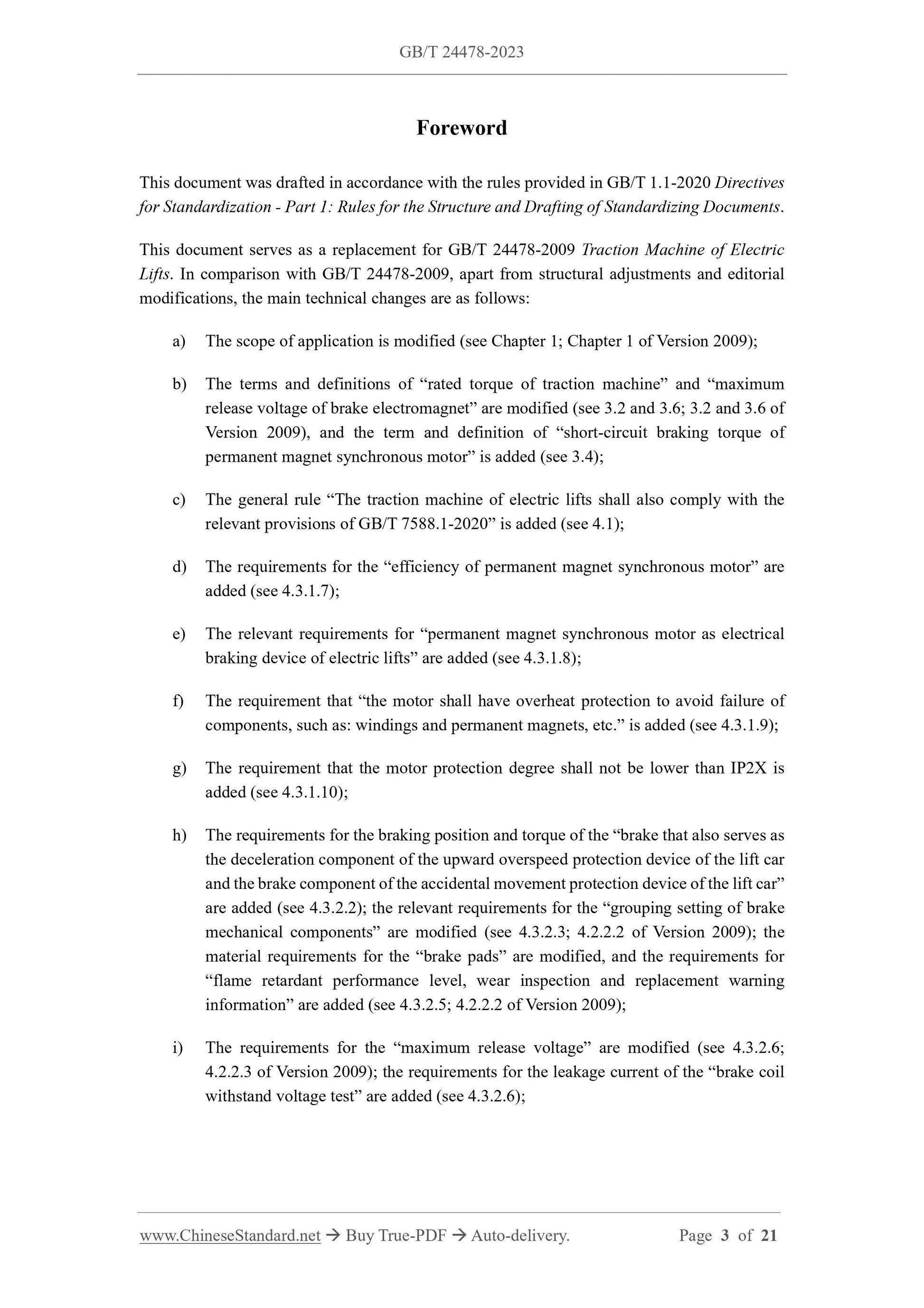 GB/T 24478-2023 Page 3