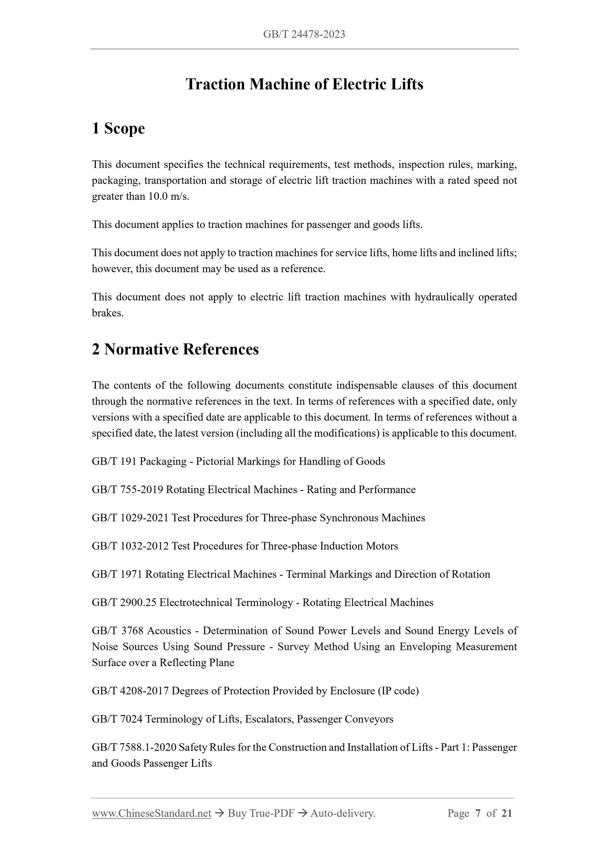 GB/T 24478-2023 Page 4