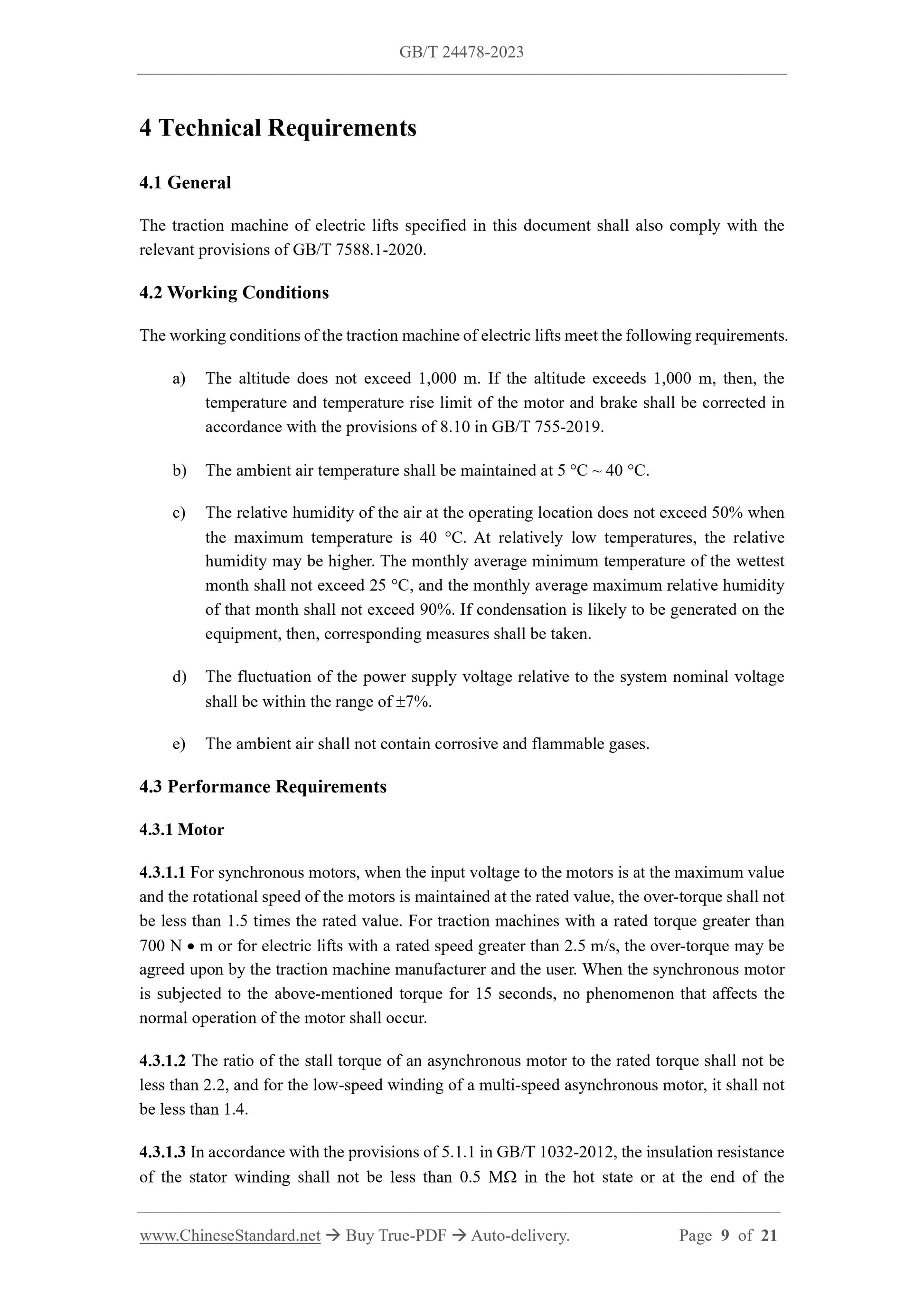 GB/T 24478-2023 Page 5