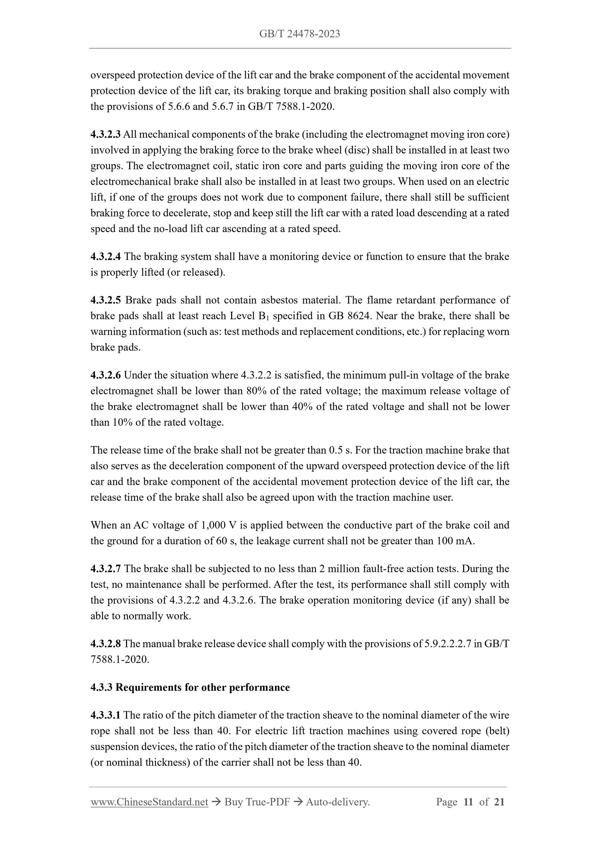 GB/T 24478-2023 Page 6