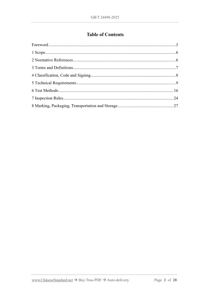 GB/T 24498-2025 Page 2