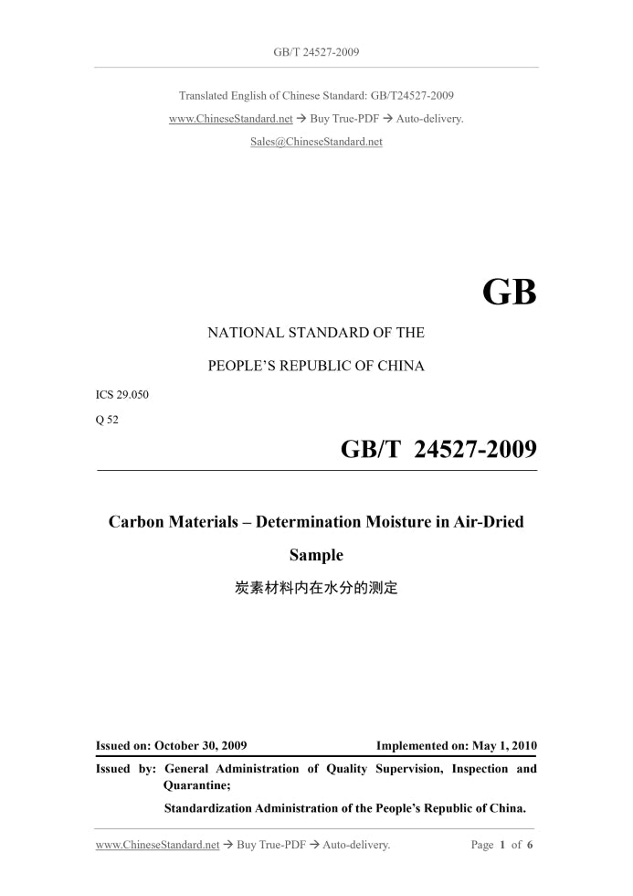 GB/T 24527-2009 Page 1