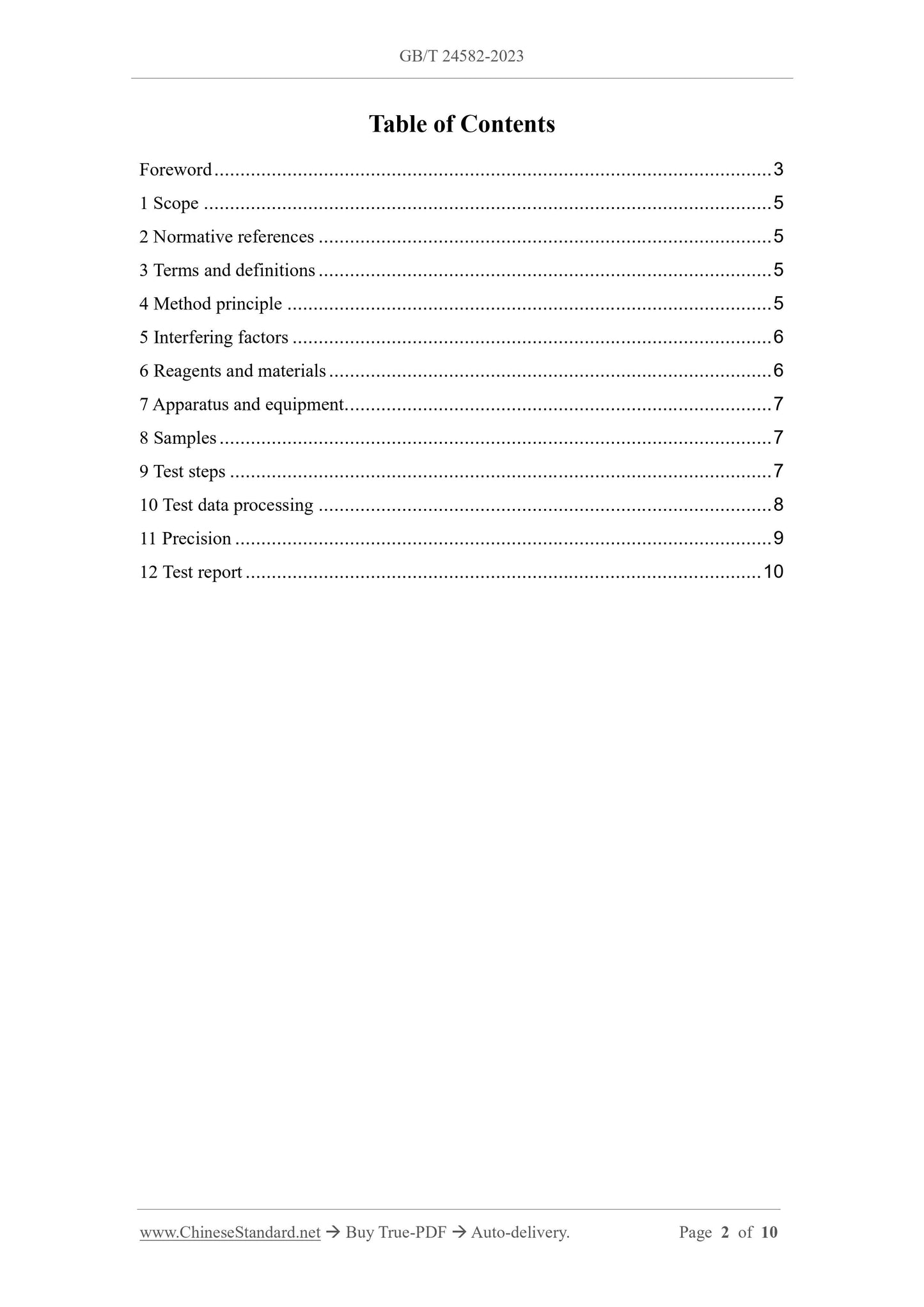 GB/T 24582-2023 Page 2