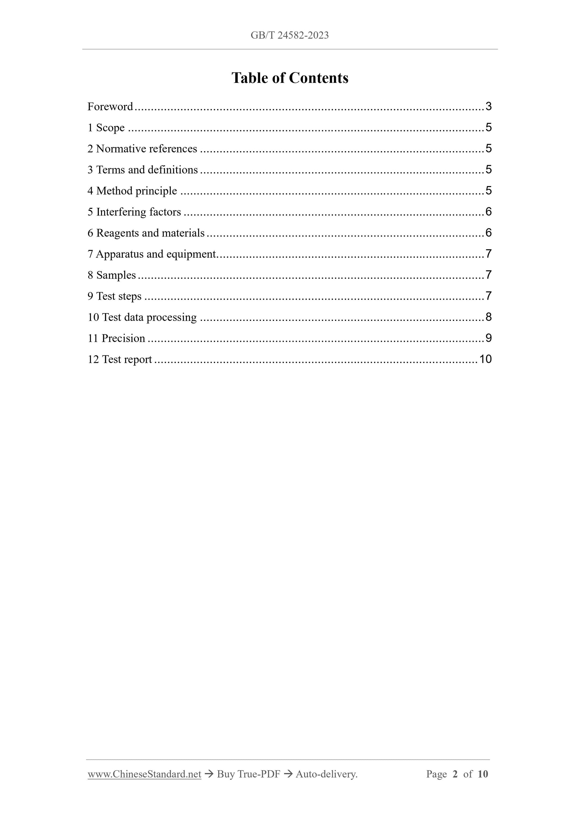 GB/T 24582-2023 Page 2