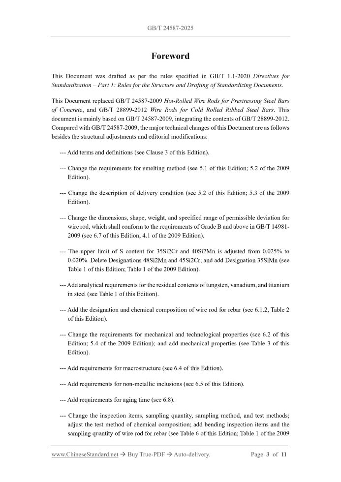 GB/T 24587-2025 Page 3