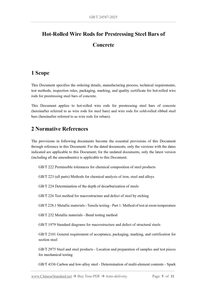 GB/T 24587-2025 Page 4