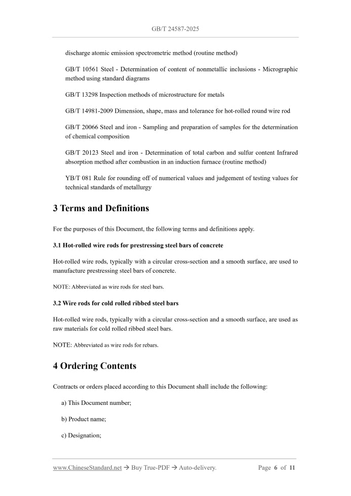 GB/T 24587-2025 Page 5