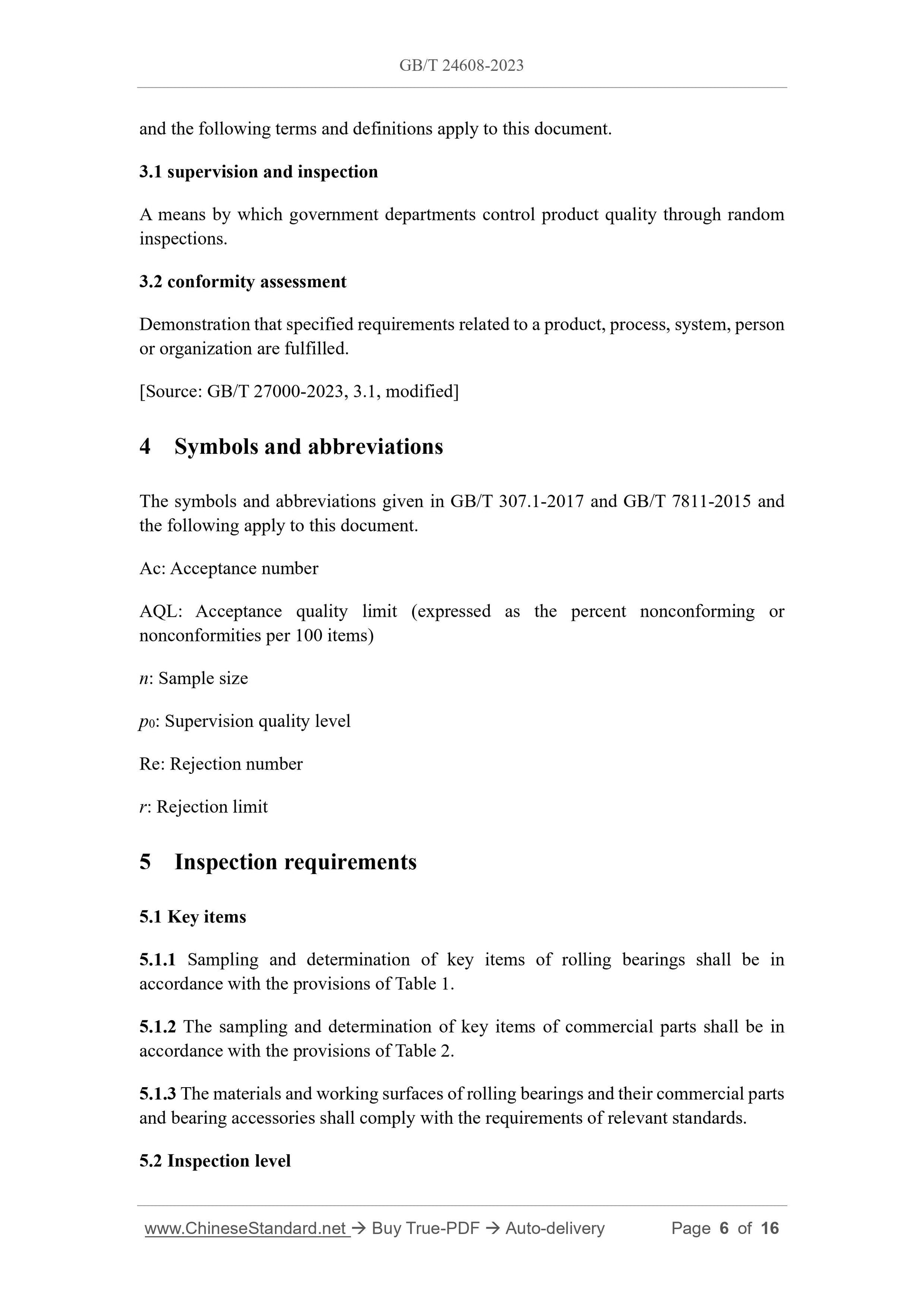 GB/T 24608-2023 Page 4
