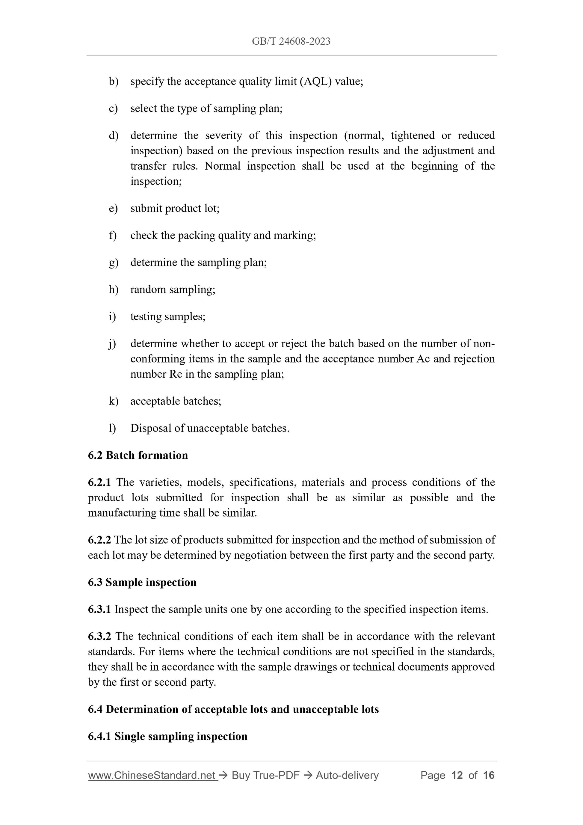 GB/T 24608-2023 Page 5