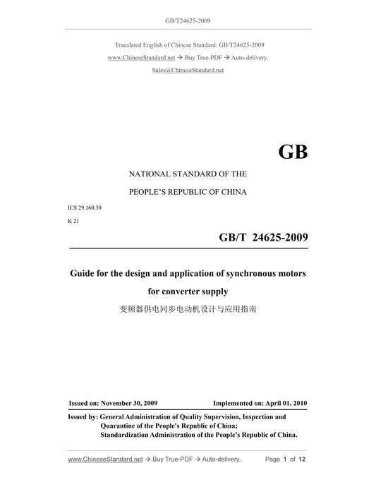 GB/T 24625-2009 Page 1
