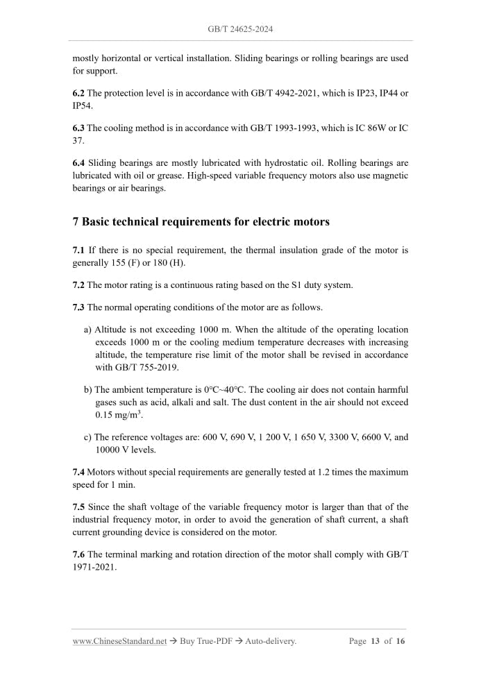 GB/T 24625-2024 Page 8