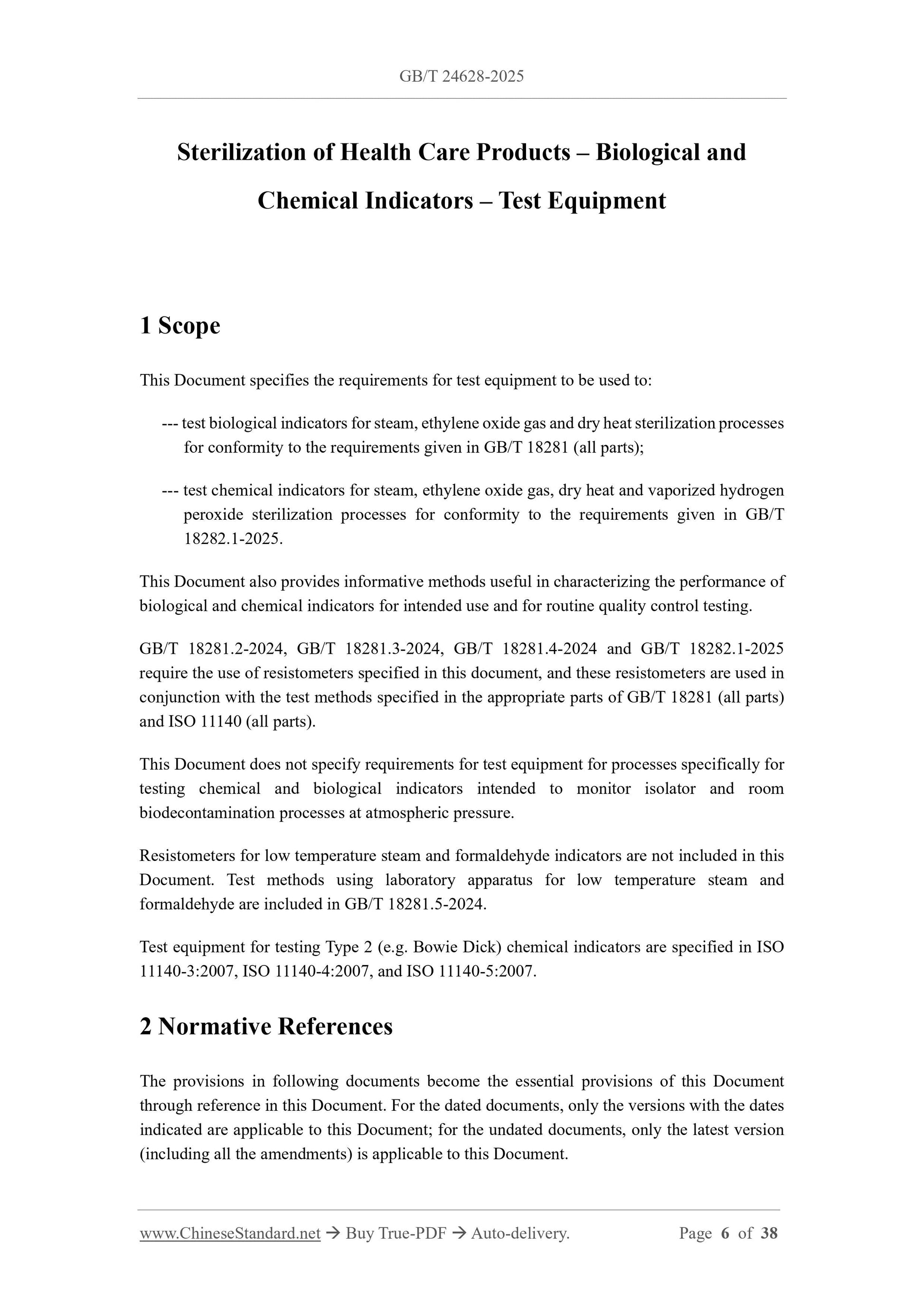 GB/T 24628-2025 Page 4