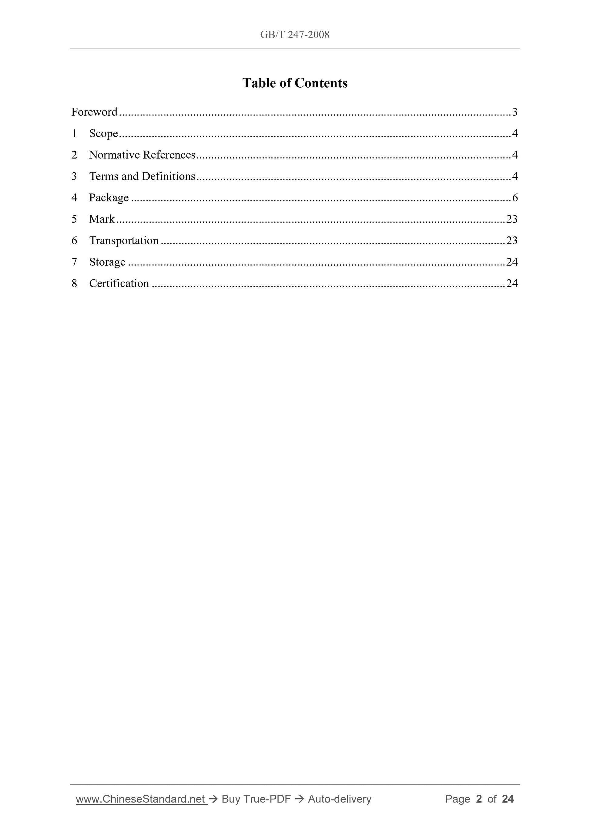 GB/T 247-2008 Page 2