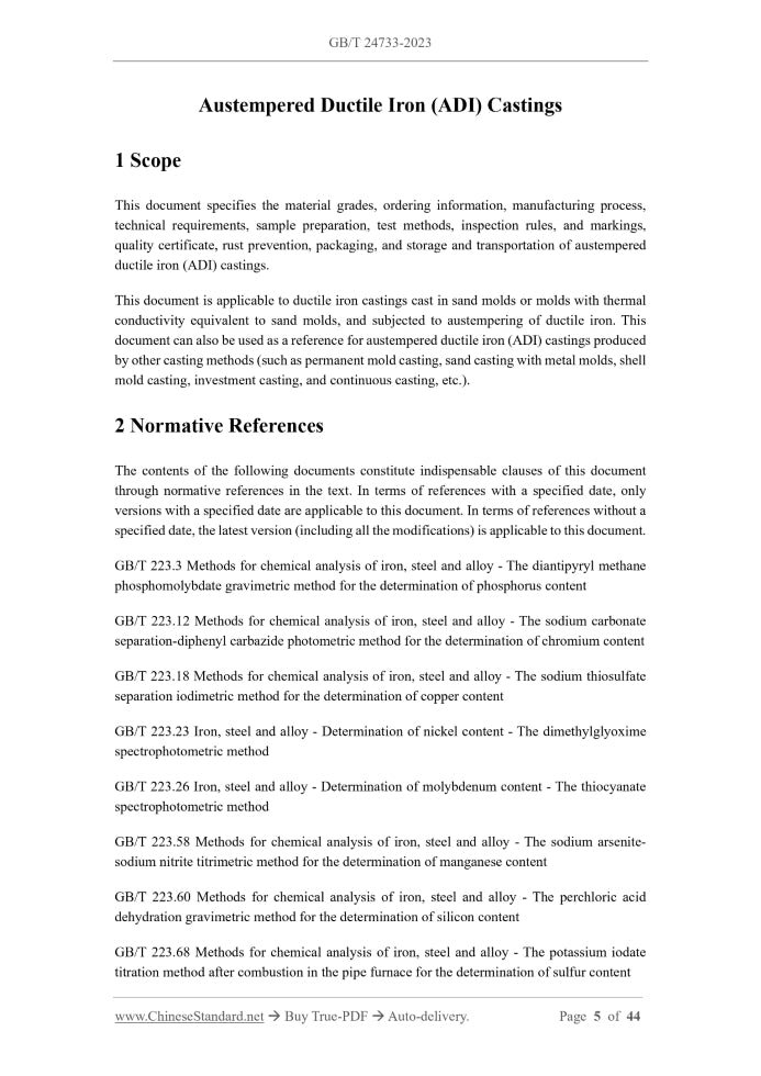 GB/T 24733-2023 Page 3