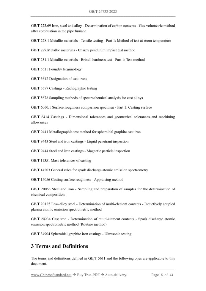 GB/T 24733-2023 Page 4
