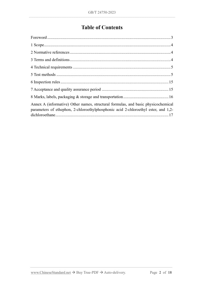 GB/T 24750-2023 Page 2