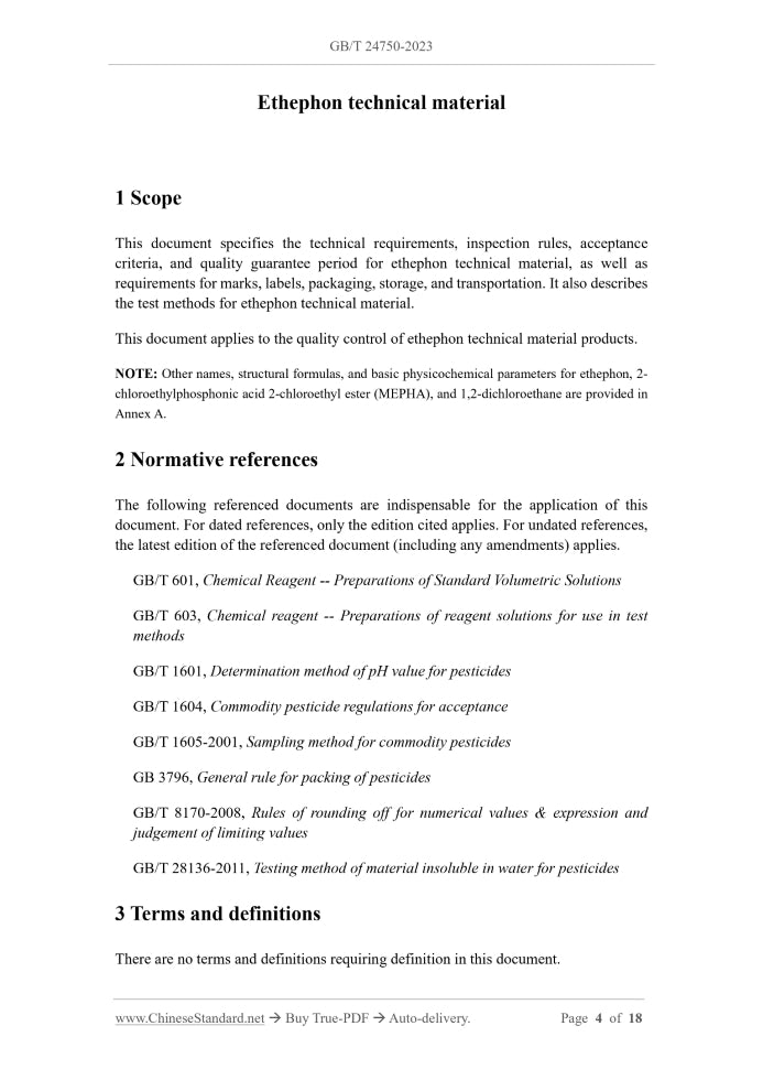 GB/T 24750-2023 Page 3