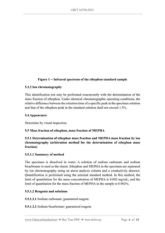 GB/T 24750-2023 Page 5
